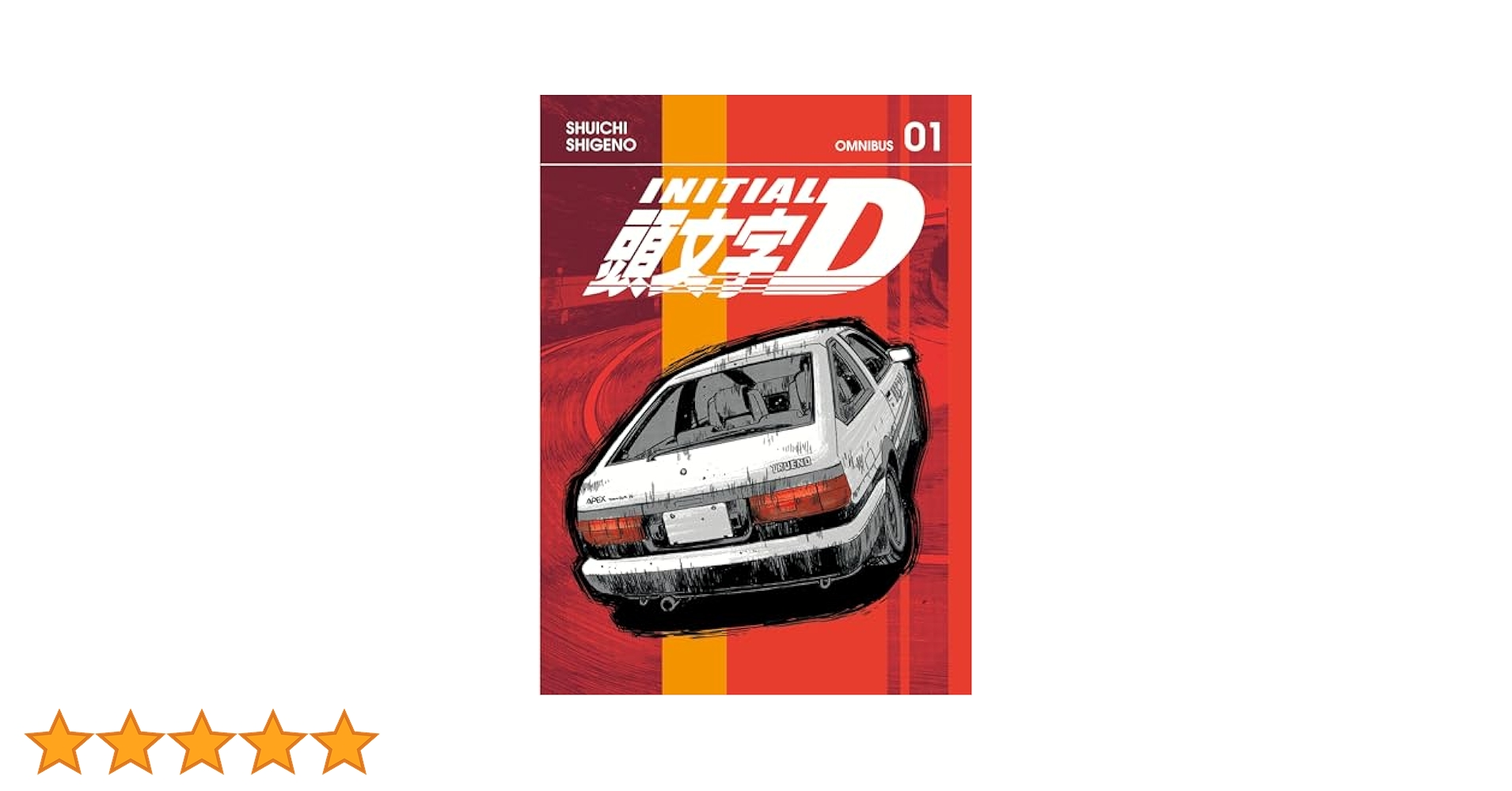 Amazon | Initial D Omnibus 1 (Vol. 1-2) | Shigeno, Shuichi